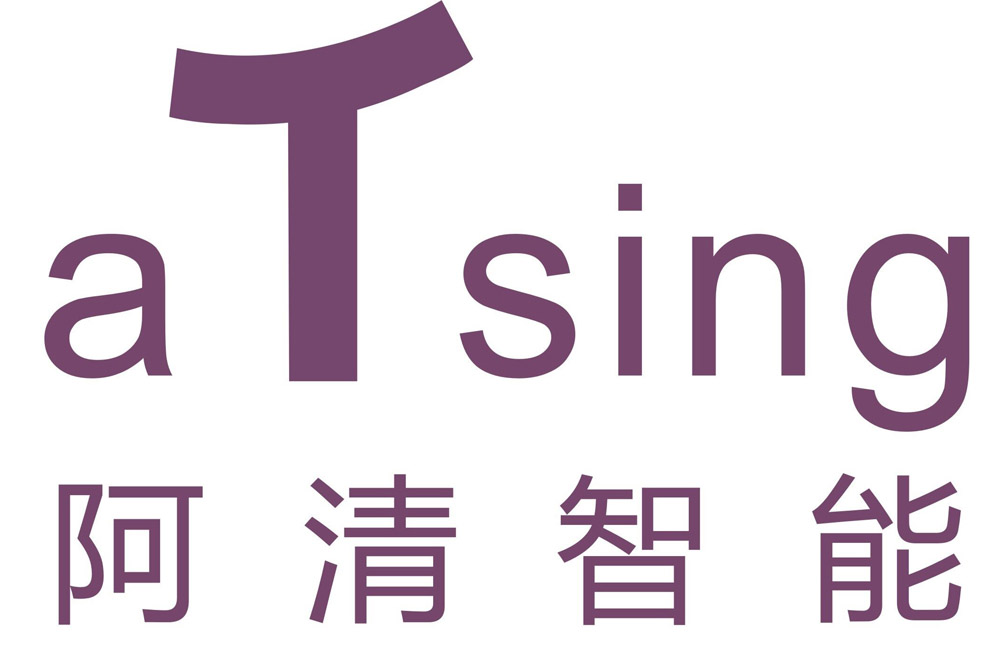 苏州阿清智能科技有限公司